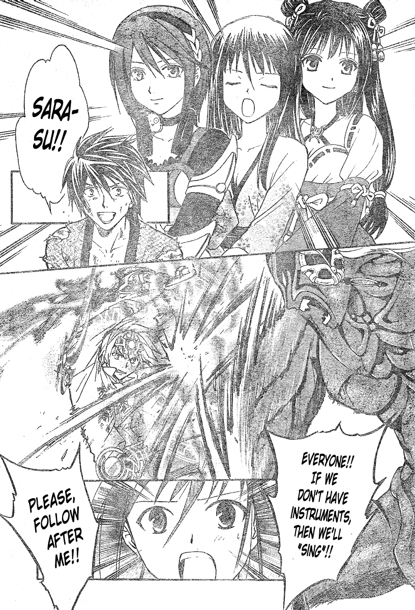 Arata Kangatari Chapter 159 page 17 - Chapter 159