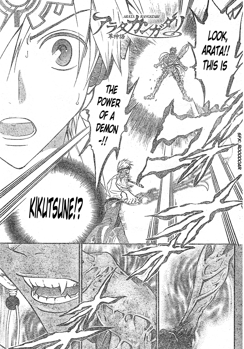 Arata Kangatari Chapter 159 page 2 - Chapter 159