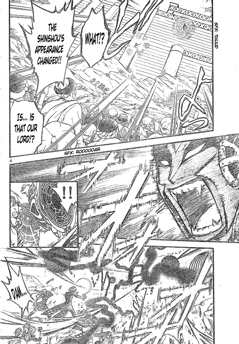 Arata Kangatari Chapter 159 page 4 - Chapter 159
