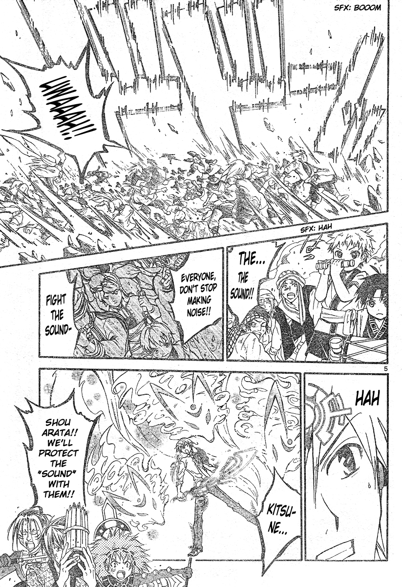 Arata Kangatari Chapter 159 page 5 - Chapter 159