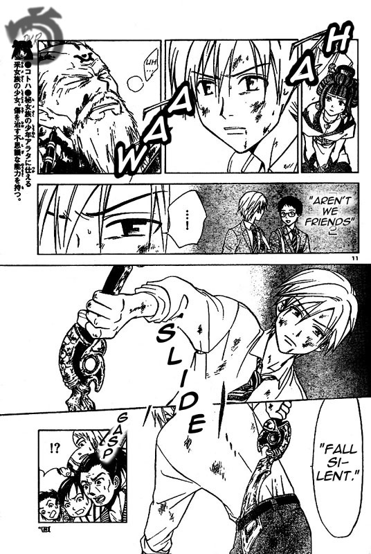Arata Kangatari Chapter 16 page 12 - Chapter 16