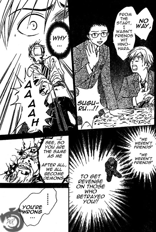 Arata Kangatari Chapter 16 page 16 - Chapter 16