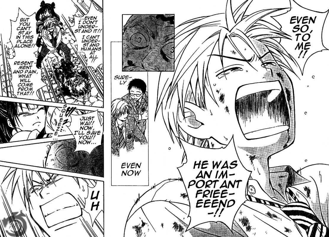 Arata Kangatari Chapter 16 page 17 - Chapter 16