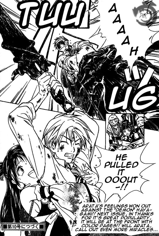 Arata Kangatari Chapter 16 page 18 - Chapter 16