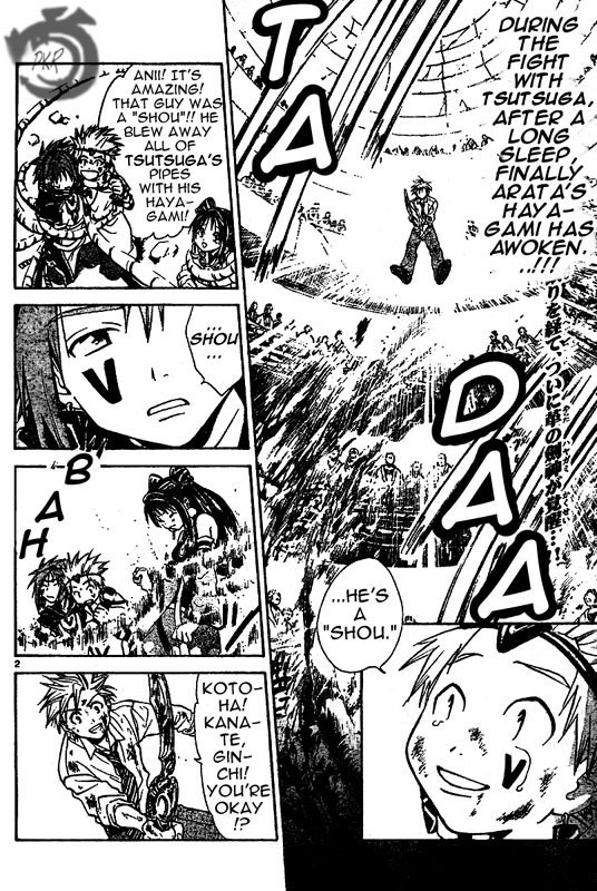 Arata Kangatari Chapter 16 page 3 - Chapter 16