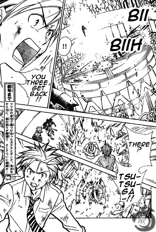 Arata Kangatari Chapter 16 page 4 - Chapter 16