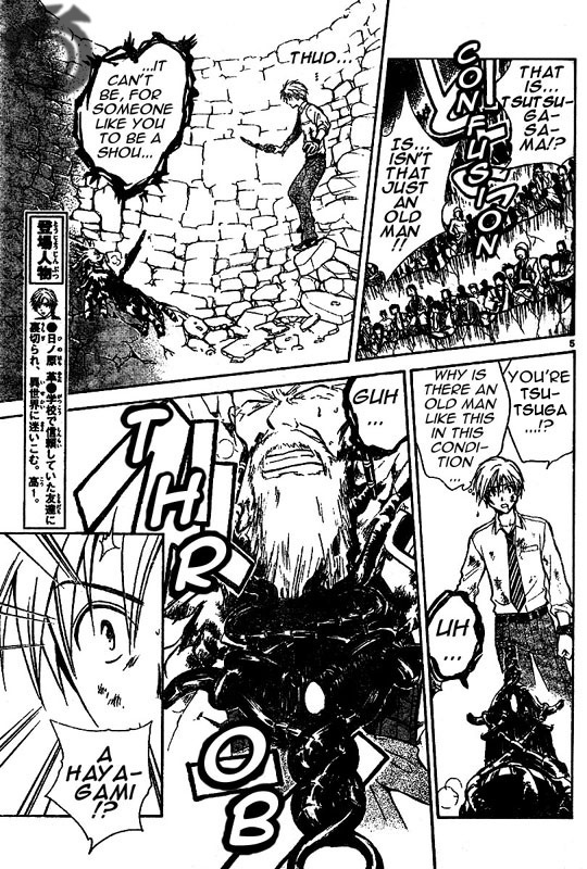 Arata Kangatari Chapter 16 page 6 - Chapter 16