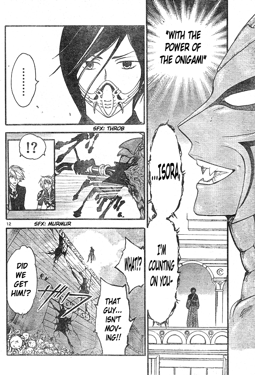Arata Kangatari Chapter 160 page 12 - Chapter 160