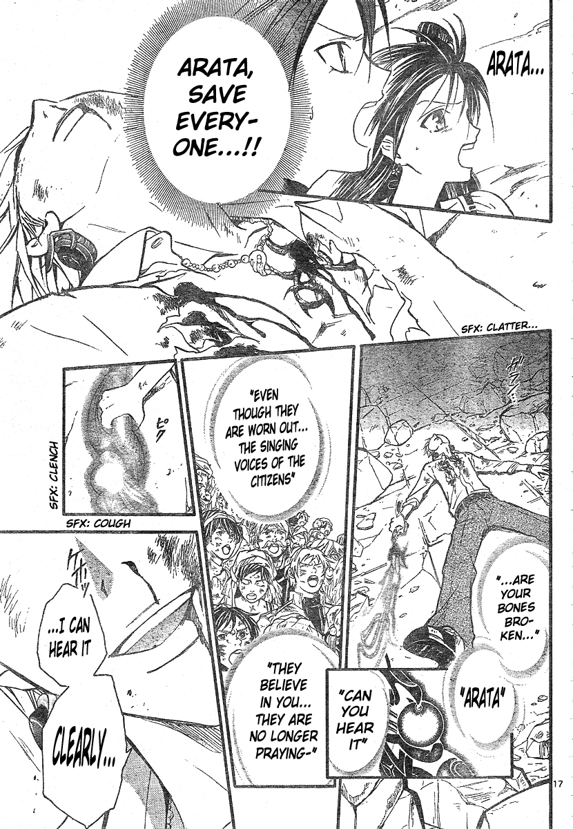 Arata Kangatari Chapter 160 page 16 - Chapter 160