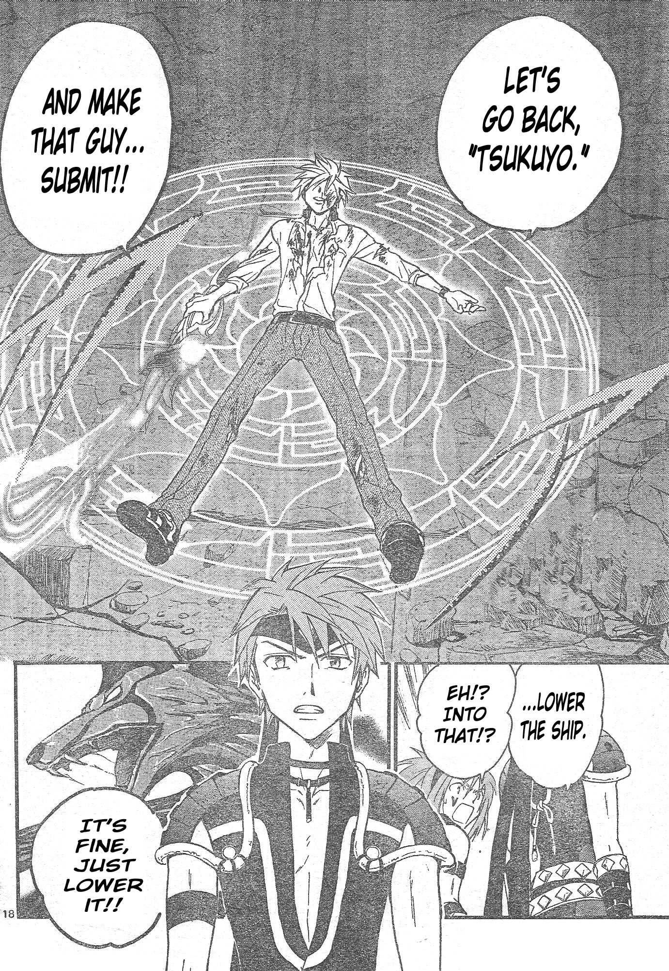 Arata Kangatari Chapter 160 page 17 - Chapter 160