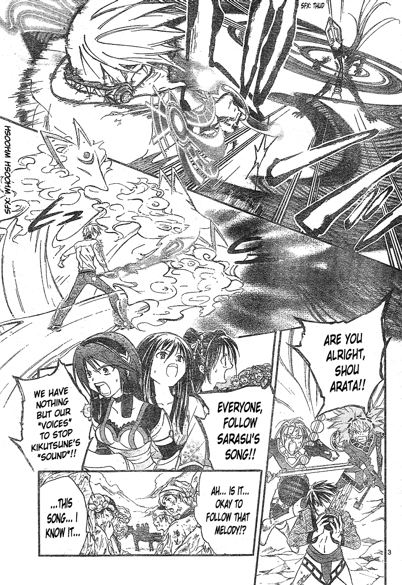 Arata Kangatari Chapter 160 page 4 - Chapter 160