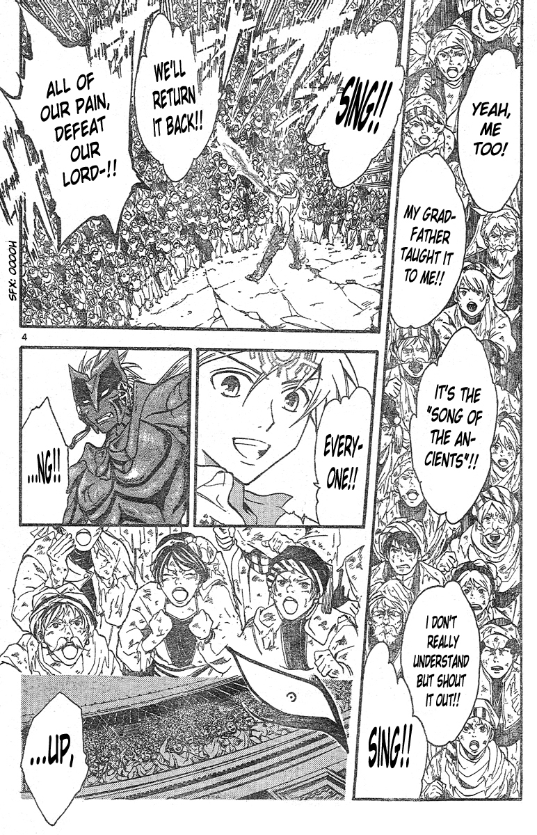 Arata Kangatari Chapter 160 page 5 - Chapter 160