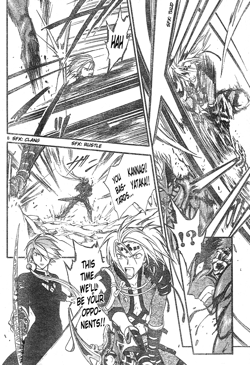Arata Kangatari Chapter 160 page 8 - Chapter 160