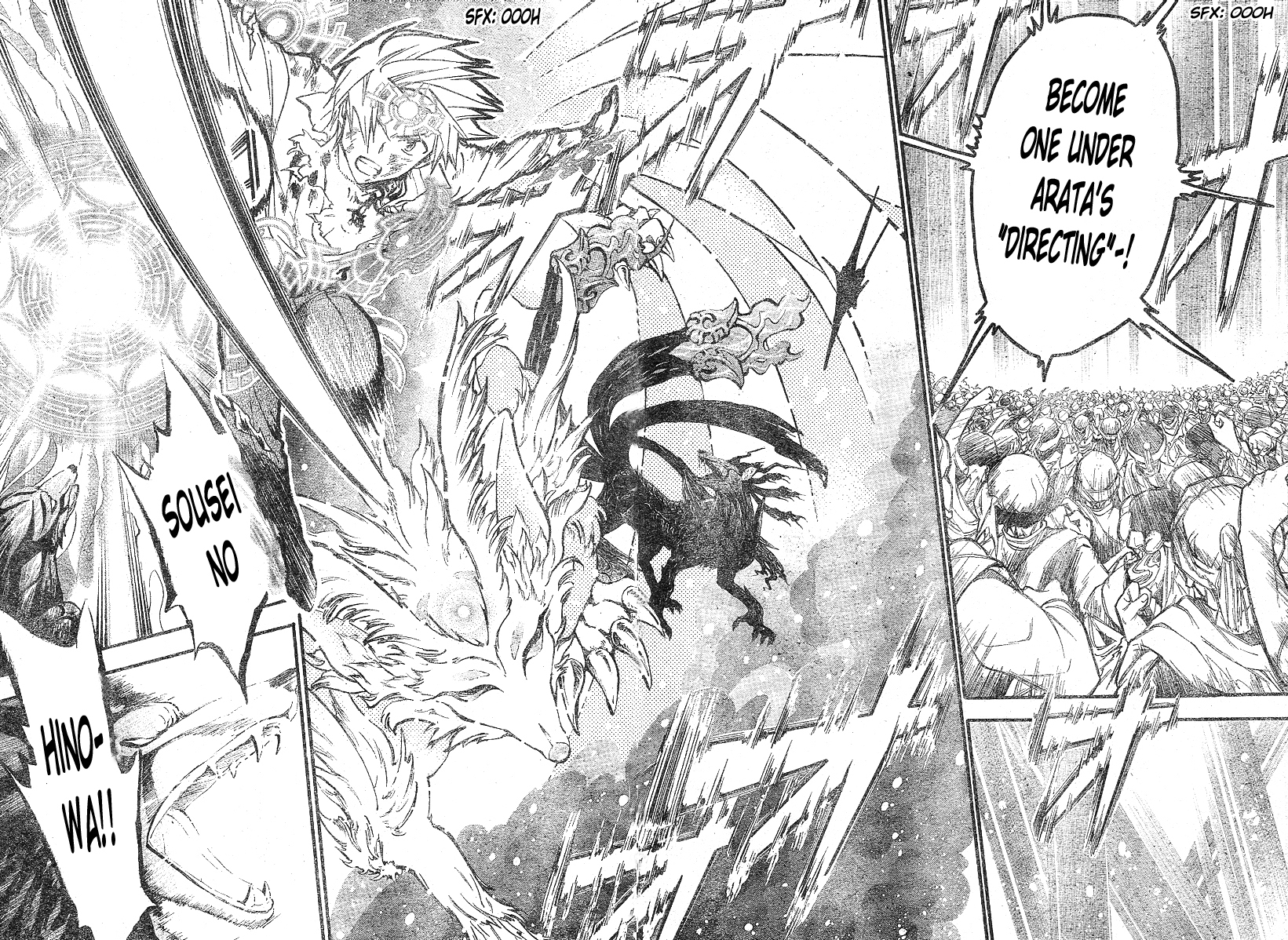 Arata Kangatari Chapter 161 page 16 - Chapter 161