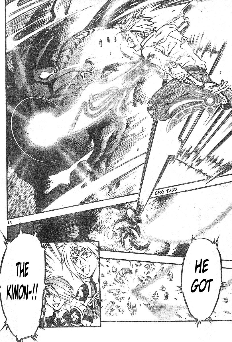 Arata Kangatari Chapter 161 page 17 - Chapter 161