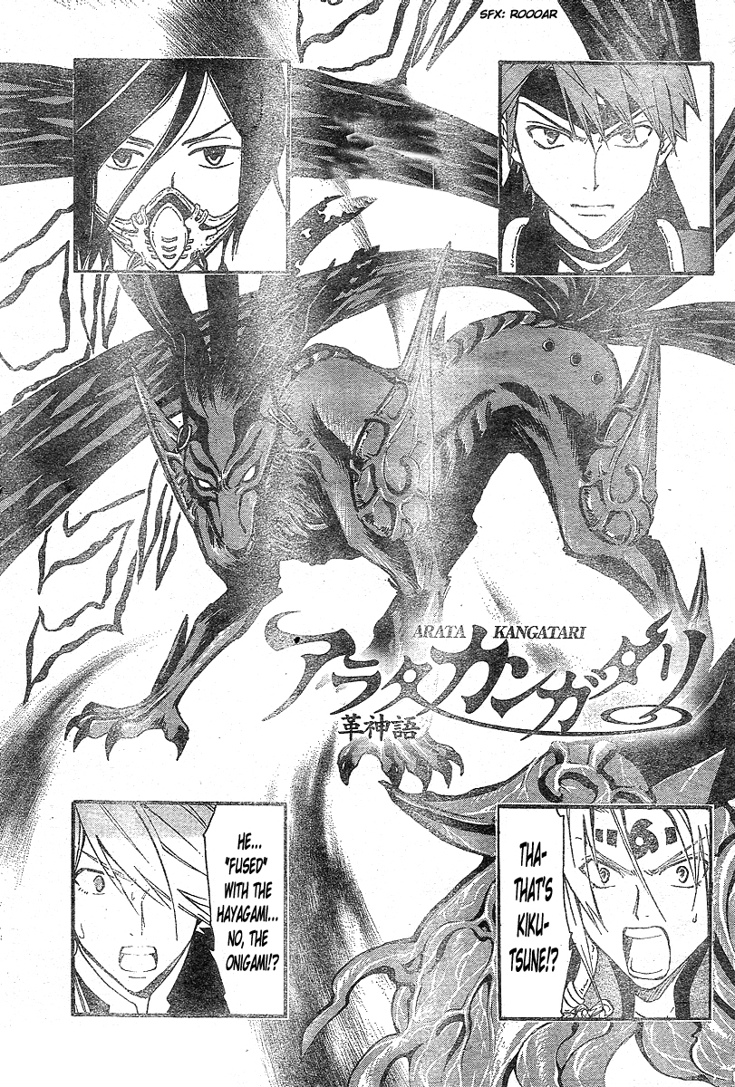 Arata Kangatari Chapter 161 page 2 - Chapter 161