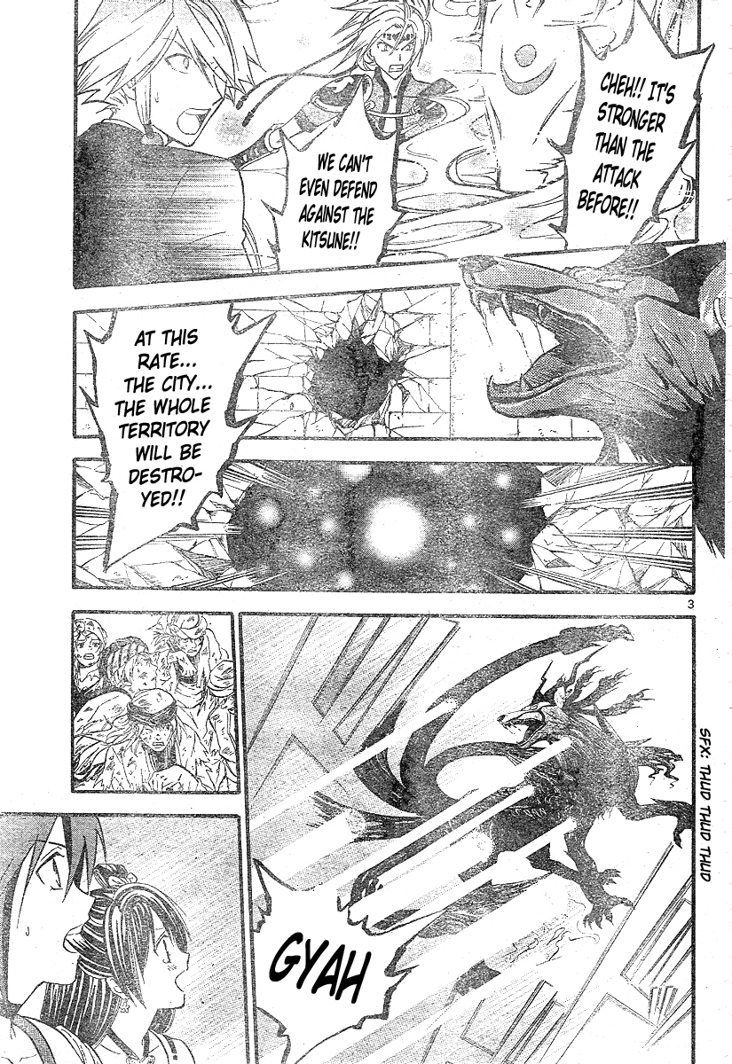 Arata Kangatari Chapter 161 page 4 - Chapter 161