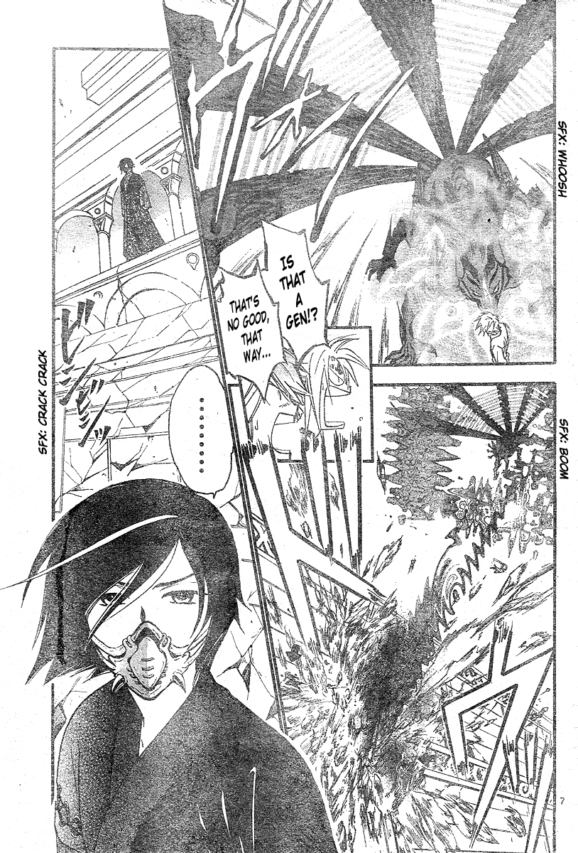 Arata Kangatari Chapter 161 page 8 - Chapter 161