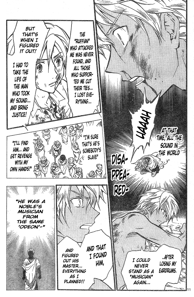 Arata Kangatari Chapter 162 page 12 - Chapter 162