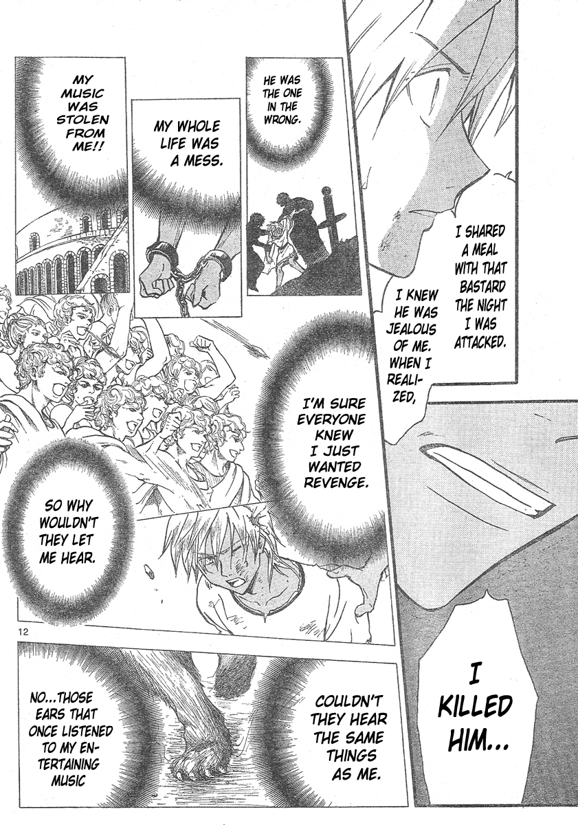 Arata Kangatari Chapter 162 page 13 - Chapter 162