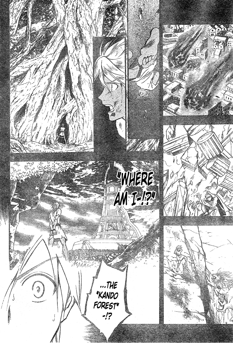 Arata Kangatari Chapter 162 page 15 - Chapter 162
