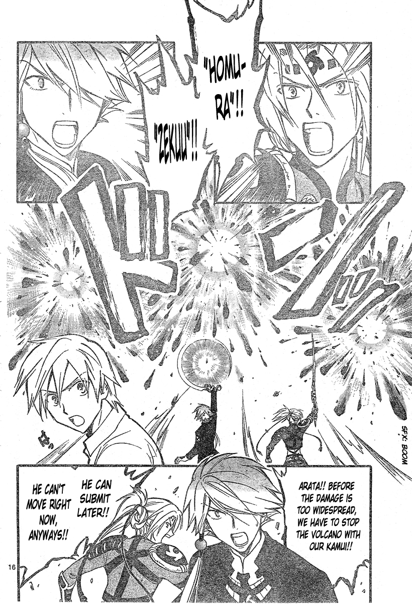 Arata Kangatari Chapter 162 page 17 - Chapter 162