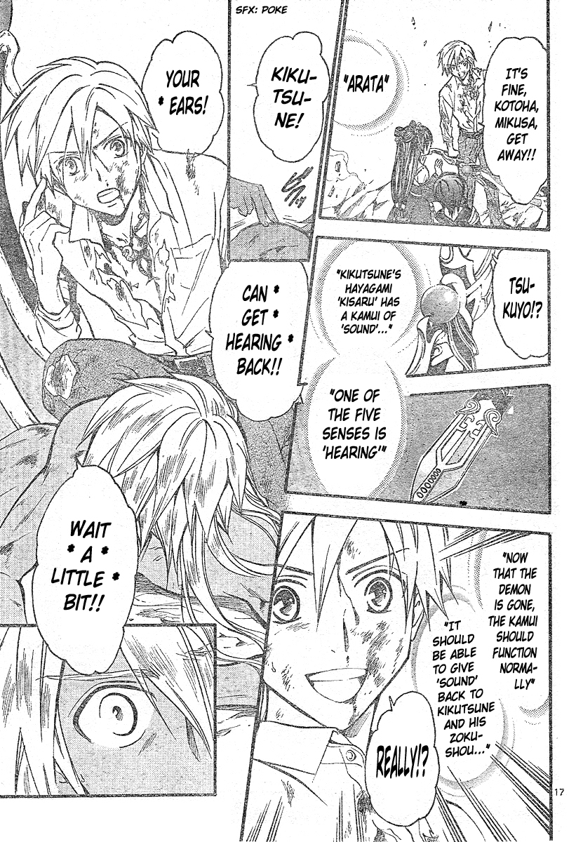 Arata Kangatari Chapter 162 page 18 - Chapter 162