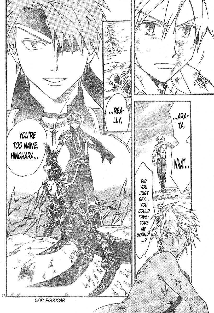Arata Kangatari Chapter 162 page 19 - Chapter 162