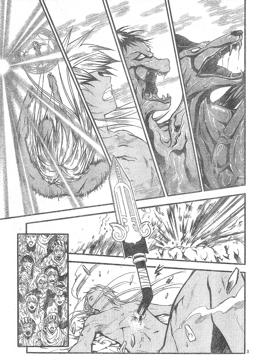 Arata Kangatari Chapter 162 page 4 - Chapter 162