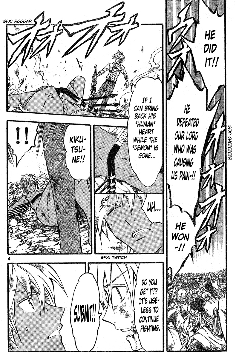 Arata Kangatari Chapter 162 page 5 - Chapter 162