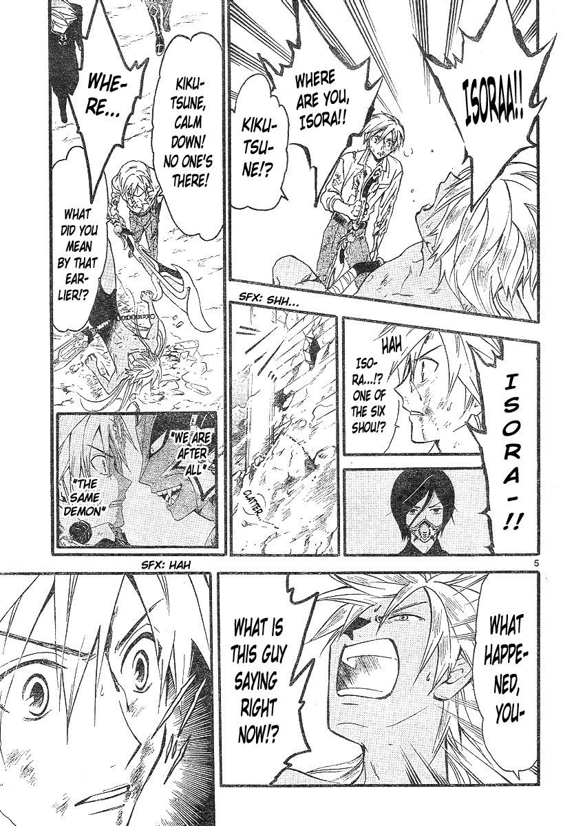 Arata Kangatari Chapter 162 page 6 - Chapter 162