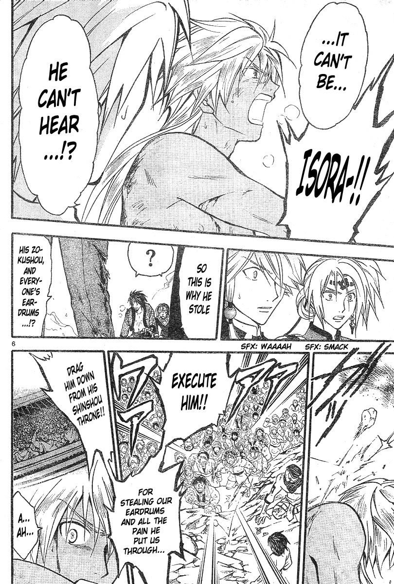 Arata Kangatari Chapter 162 page 7 - Chapter 162