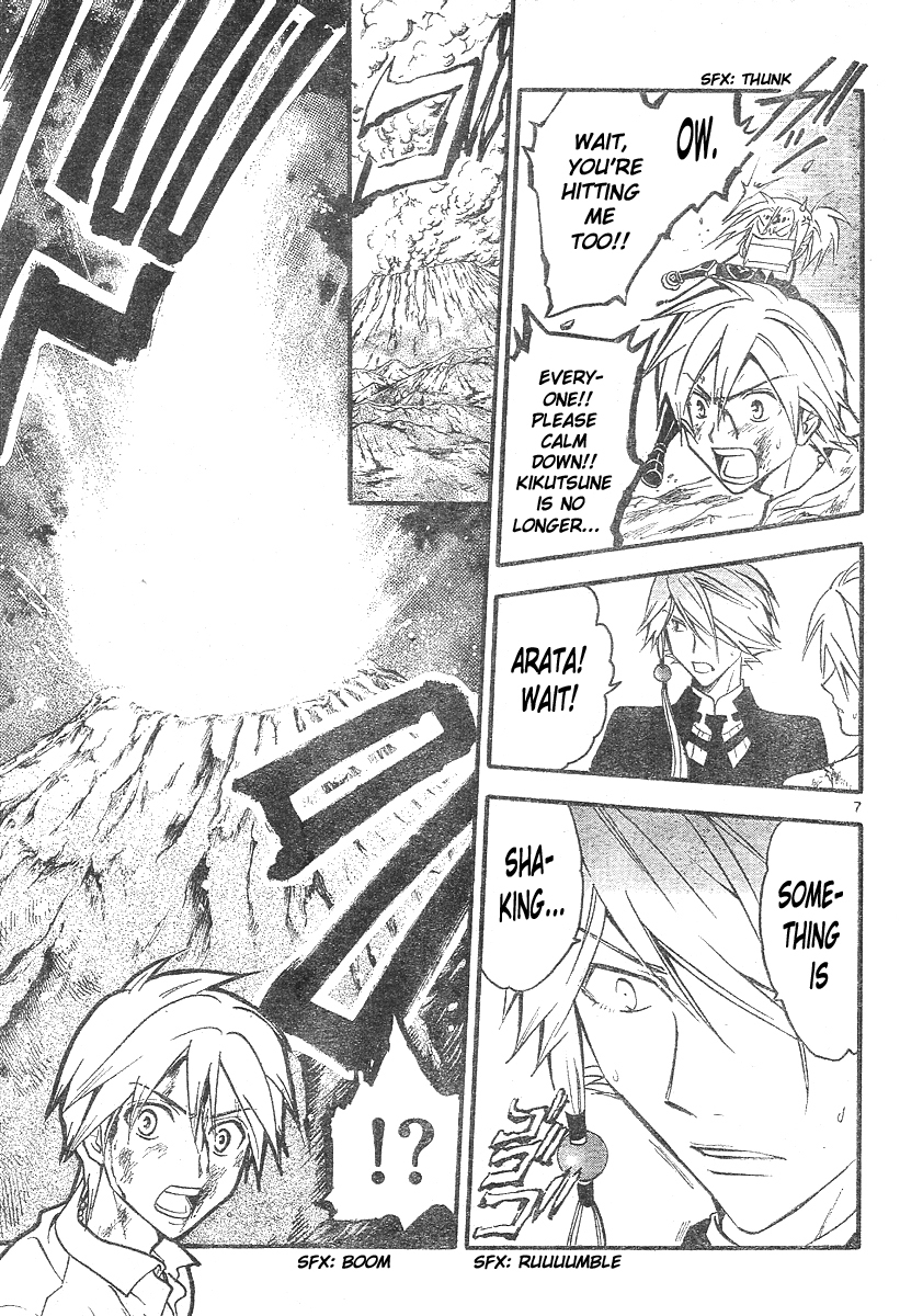 Arata Kangatari Chapter 162 page 8 - Chapter 162