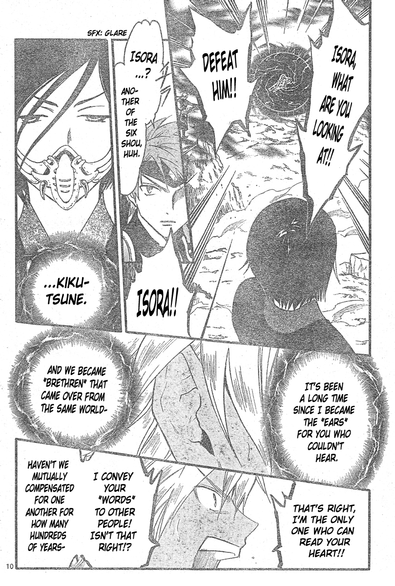Arata Kangatari Chapter 163 page 10 - Chapter 163