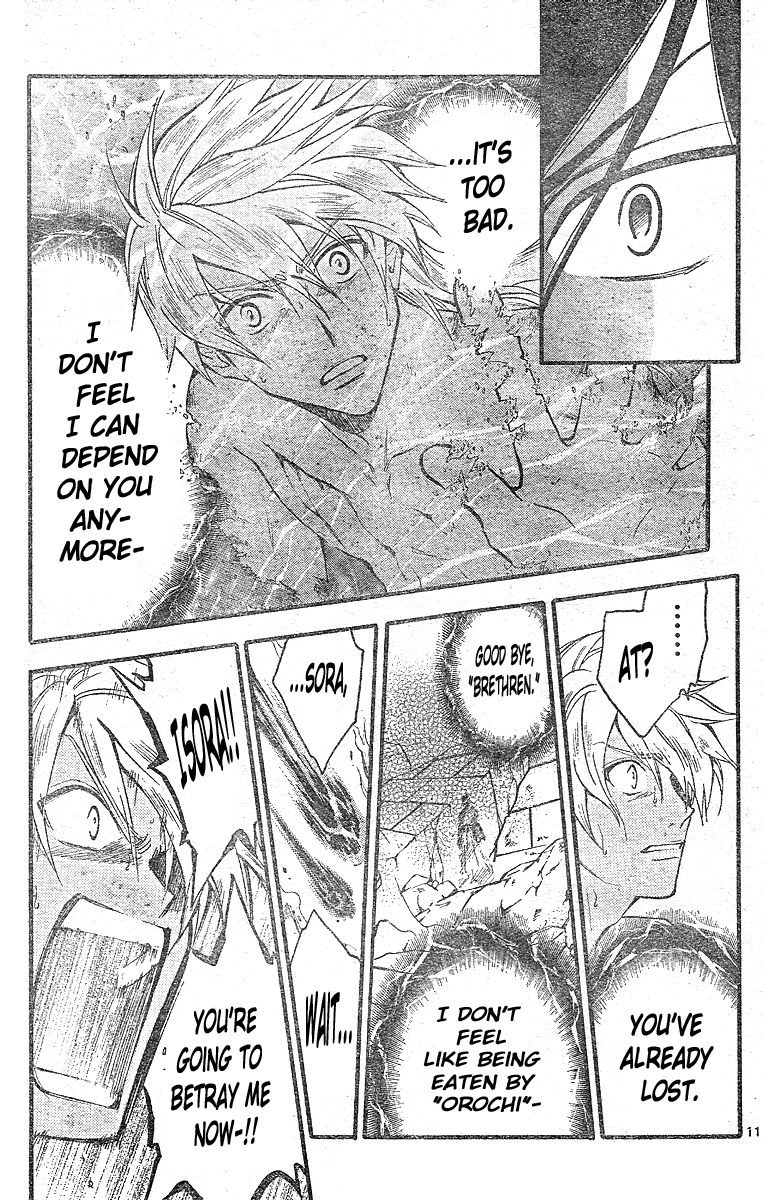 Arata Kangatari Chapter 163 page 11 - Chapter 163