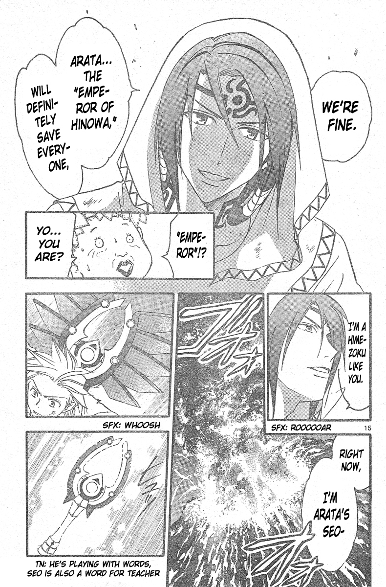 Arata Kangatari Chapter 163 page 14 - Chapter 163