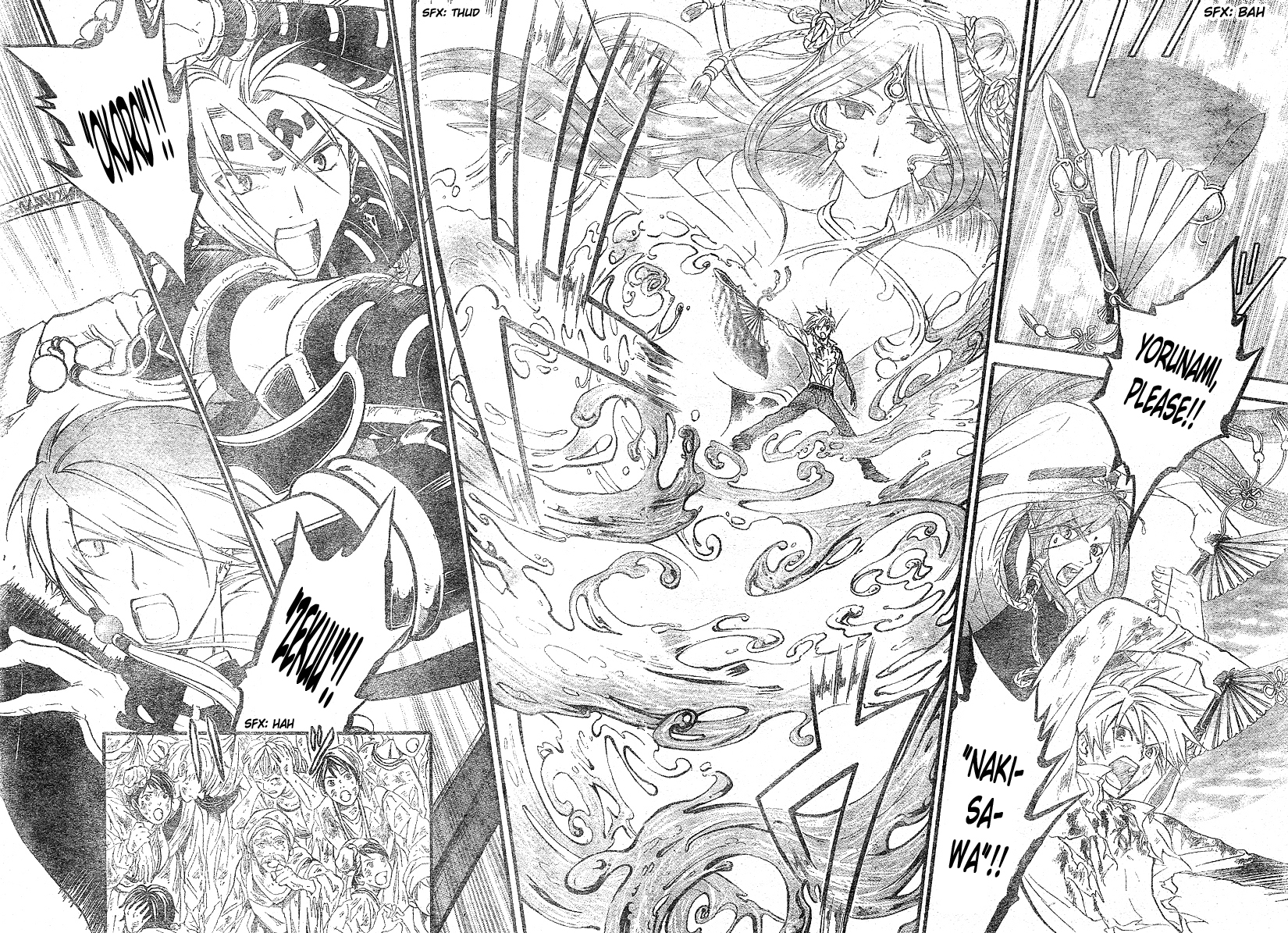 Arata Kangatari Chapter 163 page 15 - Chapter 163
