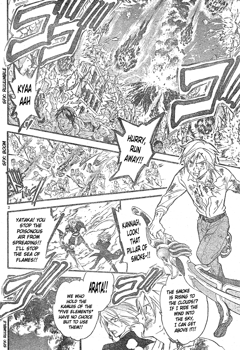 Arata Kangatari Chapter 163 page 3 - Chapter 163