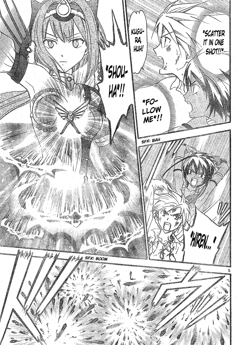 Arata Kangatari Chapter 163 page 6 - Chapter 163