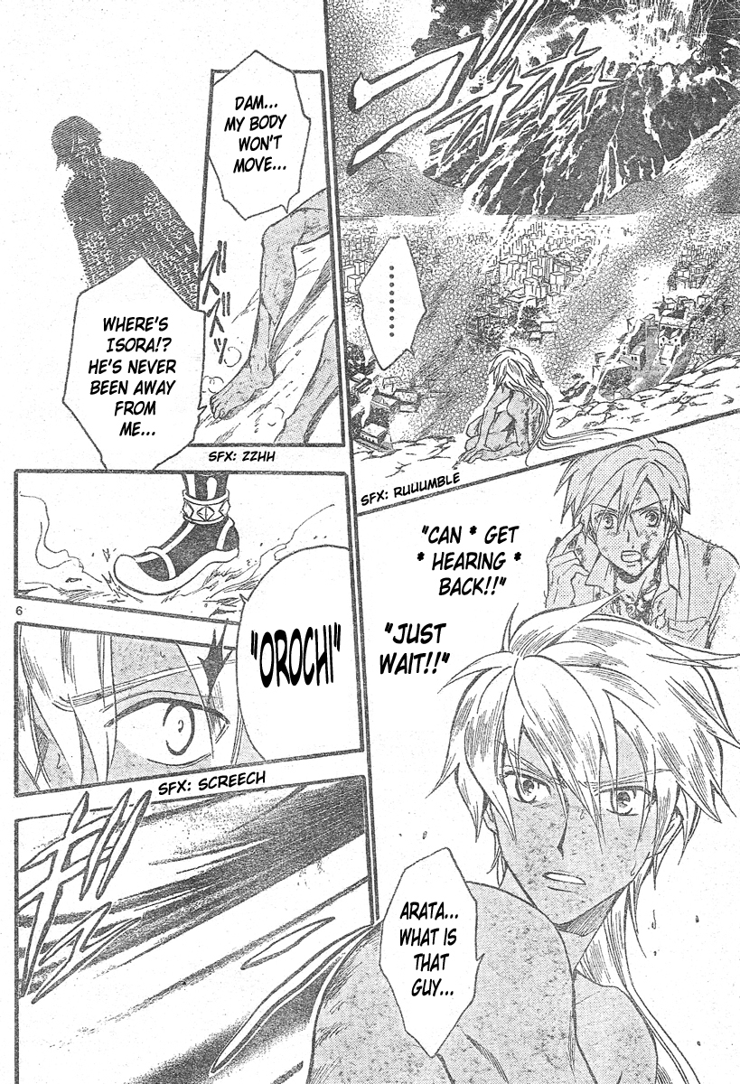 Arata Kangatari Chapter 163 page 7 - Chapter 163