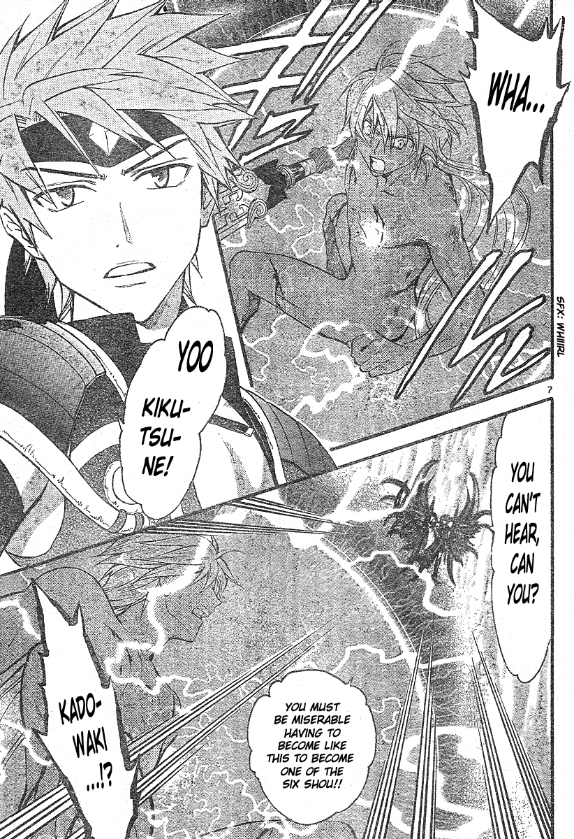 Arata Kangatari Chapter 163 page 8 - Chapter 163