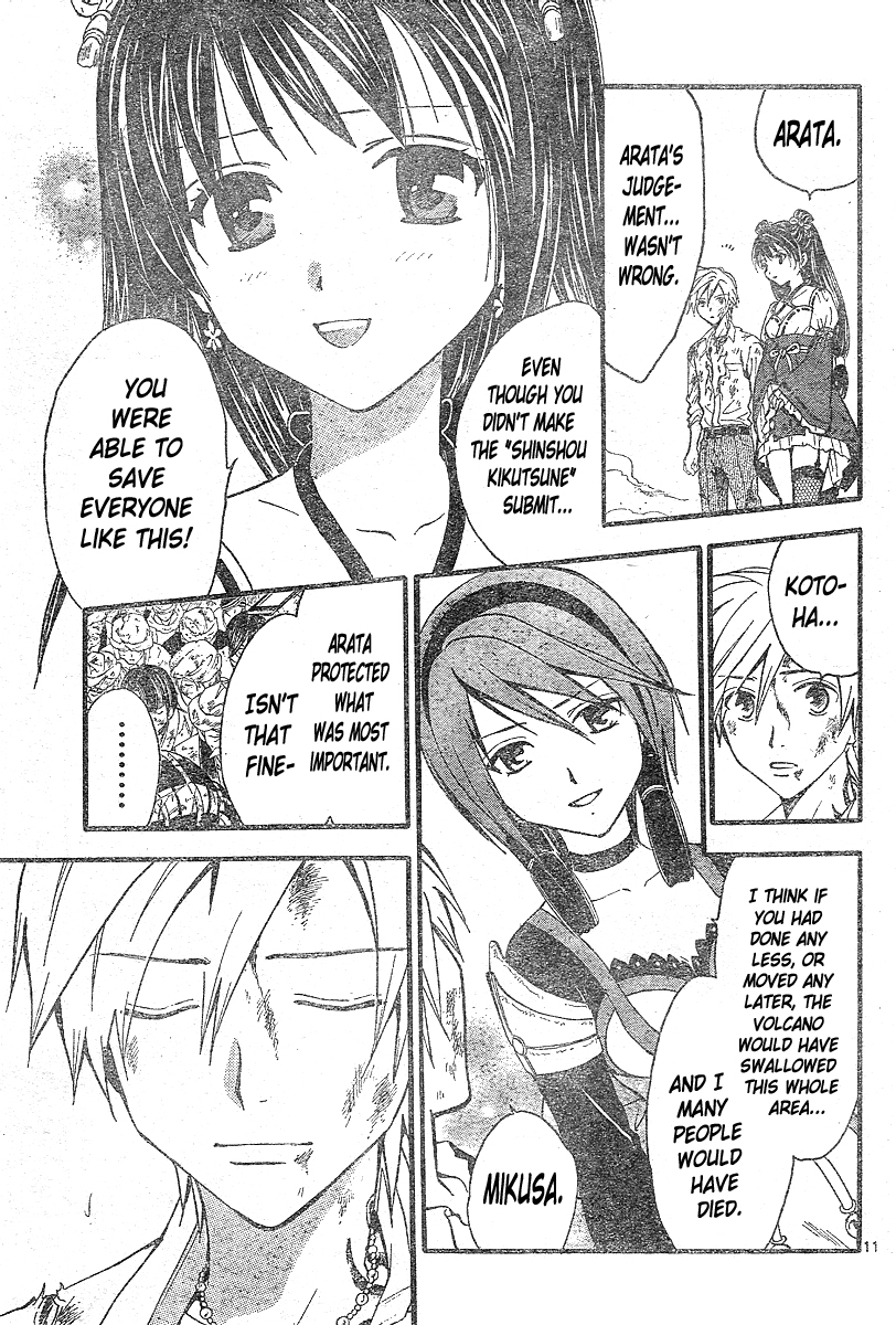 Arata Kangatari Chapter 164 page 11 - Chapter 164