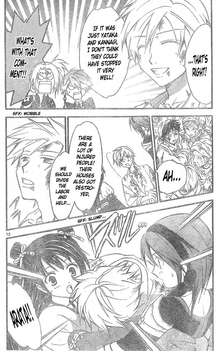 Arata Kangatari Chapter 164 page 12 - Chapter 164