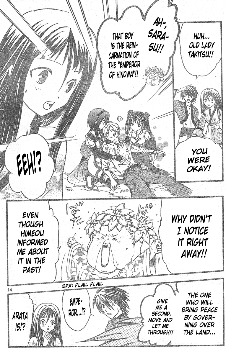 Arata Kangatari Chapter 164 page 14 - Chapter 164