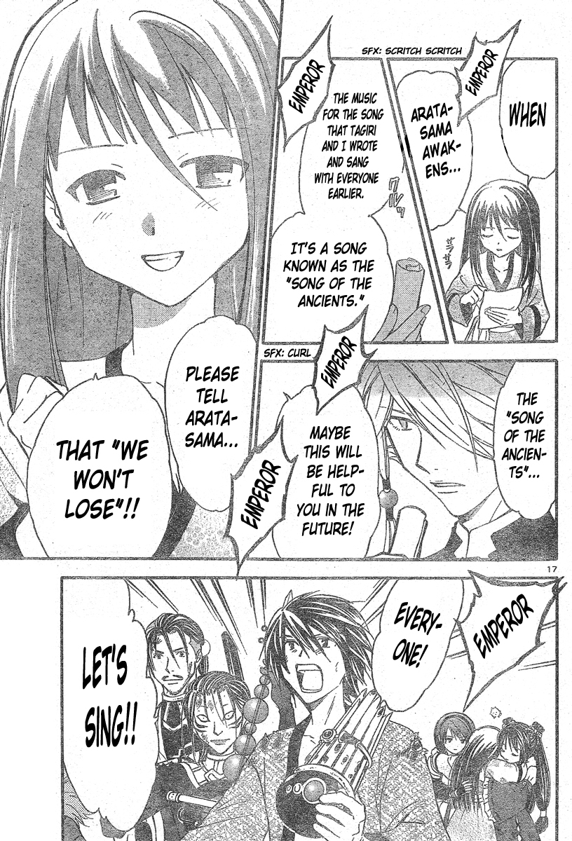 Arata Kangatari Chapter 164 page 17 - Chapter 164