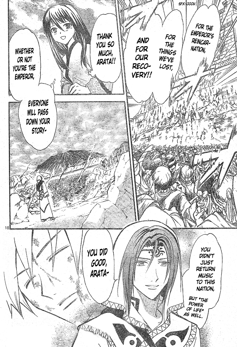 Arata Kangatari Chapter 164 page 18 - Chapter 164