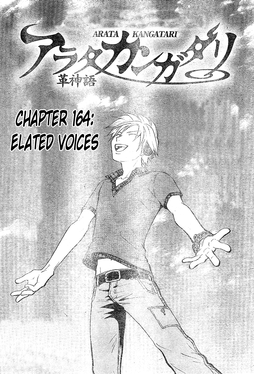 Arata Kangatari Chapter 164 page 2 - Chapter 164