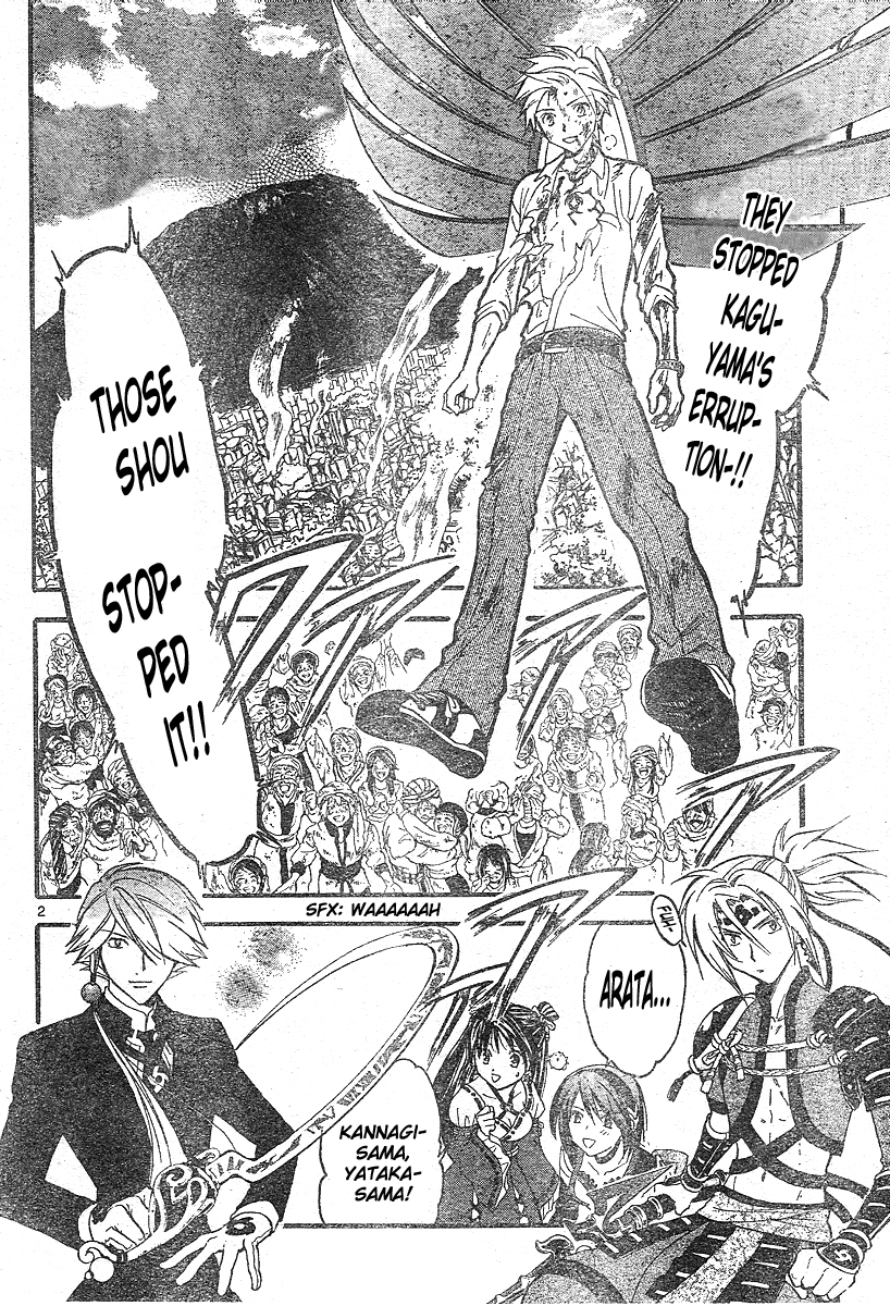 Arata Kangatari Chapter 164 page 3 - Chapter 164