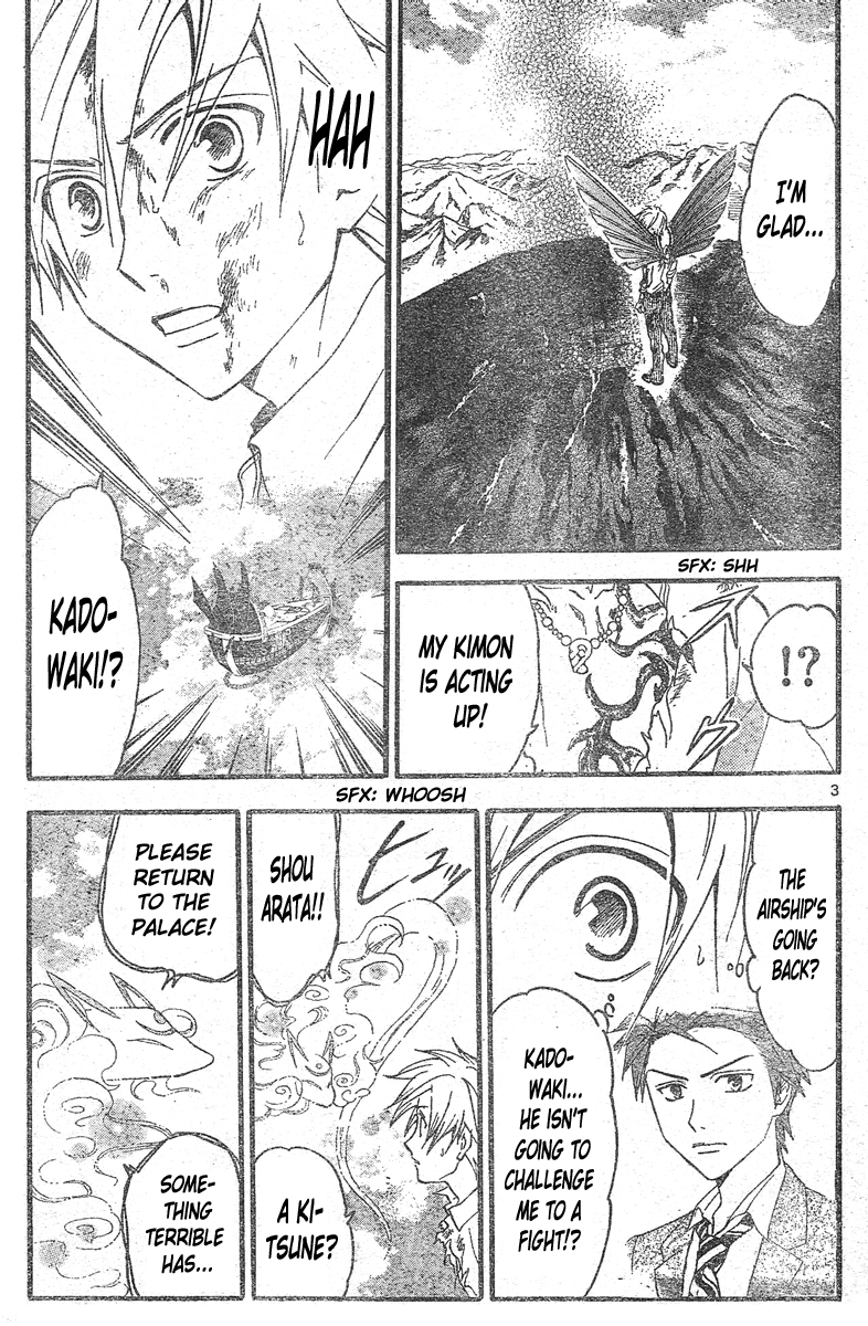 Arata Kangatari Chapter 164 page 4 - Chapter 164