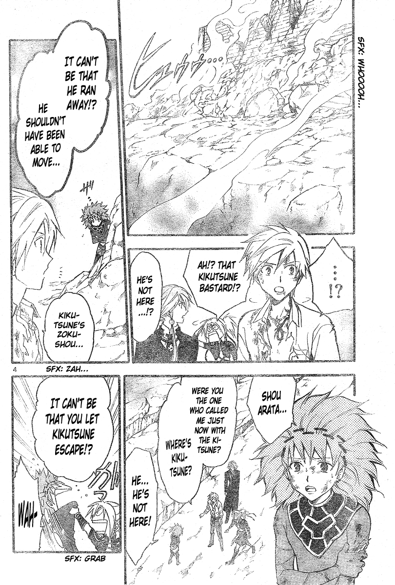 Arata Kangatari Chapter 164 page 5 - Chapter 164